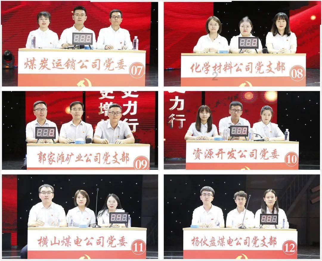 兰州天黑时间