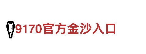 亚博旗下的外围台子有哪些-专业机械企业公司